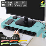 モニター台 かわいい おすすめ | SPS モニタースタンド 550 aino