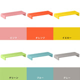 モニター台 かわいい おすすめ | SPS モニタースタンド 550 aino