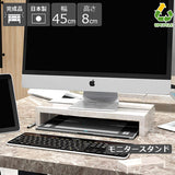 モニター台 大理石風 おしゃれ | SPS モニタースタンド 450 marble