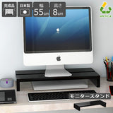 モニター台 おすすめ | SPS モニタースタンド 550 black