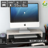 モニター台 おしゃれ | SPS モニタースタンド 550 marble