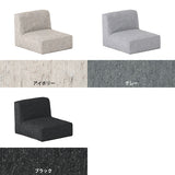 あぐら座椅子 座椅子 | SPS あぐらチェア NS