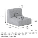 あぐら座椅子 座椅子 | SPS あぐらチェア NS