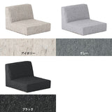 座椅子 コンパクト | SPS フロアチェア NS