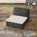 チェアマット | SPS フロアチェア用マット NS