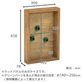 光触媒 人工観葉植物 壁掛けフェイクグリーン | Botanical s.class 21