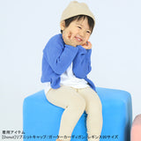 オーガニックコットン カーディガン | moc Garter knitting cardigan Cookie