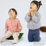 アウター 羽織り カーディガン | moc Garter knitting cardigan Gummy