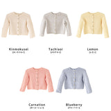 オーガニックコットン カーディガン | moc Garter knitting cardigan Cookie