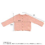 オーガニックコットン カーディガン | moc Garter knitting cardigan Cookie