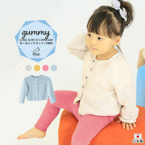 アウター 羽織り カーディガン | moc Garter knitting cardigan Gummy