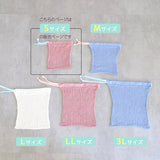 ラッピングバッグ ラッピング袋 | moc Gift pouch Waffle small