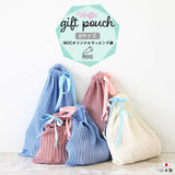 ラッピングバッグ ラッピング袋 | moc Gift pouch Waffle small