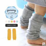 無縫製 レッグウォーマー キッズ | moc Knit leg warmers Cable Atype Gummy
