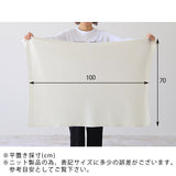 ブランケット ひざ掛け | moc knit diamond blanket Muffin ホワイト