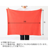 ニットブランケット 国産 | moc knit diamond blanket Donut アイボリー