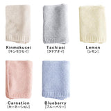 ブランケット ひざ掛け | moc knit diamond blanket Cookie キンモクセイ