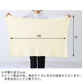 ブランケット ひざ掛け | moc knit diamond blanket Cookie キンモクセイ