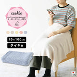 ブランケット ひざ掛け | moc knit diamond blanket Cookie キンモクセイ