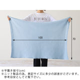 ブランケット ひざ掛け | moc knit diamond blanket Gummy アイボリー