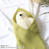 ニットブランケット 膝掛け 防寒