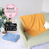 ニットブランケット 膝掛け 防寒