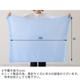 ニットブランケット 膝掛け 防寒