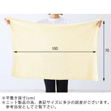 ひざ掛け ブランケット 防寒