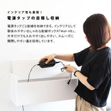 ケーブル収納 壁掛け | Wall-HB W