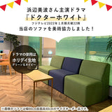 ソファ 【Cava】 サイズオーダー - arne interior