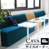 ソファ 【Cava】 サイズオーダー - arne interior