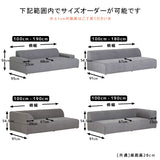ソファ 【Hunt】 サイズオーダー - arne interior