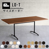 テーブル 【LDテーブル】 サイズオーダー - arne interior