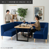 ソファ 【LDソファ】 サイズオーダー - arne interior