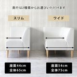 ソファ 【LDソファ】 サイズオーダー - arne interior