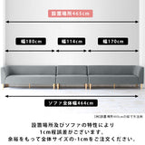 ソファ 【LDソファ】 サイズオーダー - arne interior