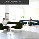 ソファ 【LDソファ】 サイズオーダー - arne interior