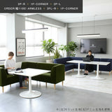 ソファ 【LDソファ】 サイズオーダー - arne interior