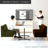 ソファ 【LDソファ】 サイズオーダー - arne interior