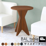 テーブル 【BALTable】 サイズオーダー - arne interior