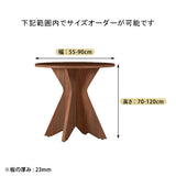 テーブル 【BALTable】 サイズオーダー - arne interior