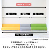 ソファ 【Candy】 サイズオーダー - arne interior