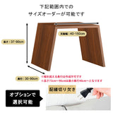 テーブル 【ZERO-XMT】 サイズオーダー - arne interior