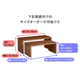テーブル 【ZERO】 サイズオーダー - arne interior