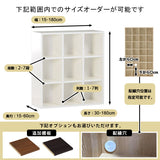 オーダー 本棚 | H-001