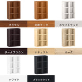 オーダー 本棚 | H-001