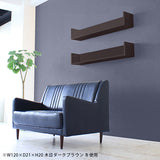 ウォールシェルフ サイズオーダー | Wall Box seven コの字