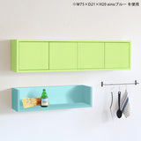 ウォールシェルフ サイズオーダー | Wall Box seven コの字