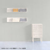 ウォールシェルフ サイズオーダー | Wall Box seven コの字