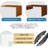 デスク 天板 サイズオーダー | Plus One table